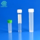 flat bottom test tube (screw cap)